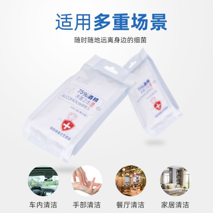 上海滋润湿巾厂家批发