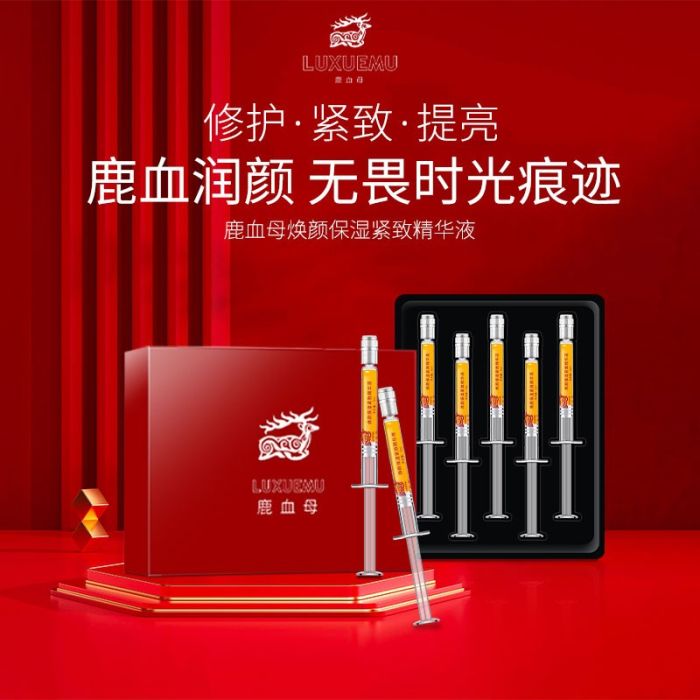 女性美白什么产品好