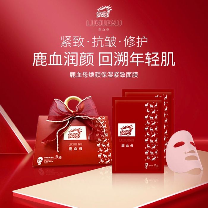 男性美白哪个产品好