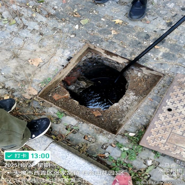 武清单位厂区污水井抽污水抽化粪池沉淀池