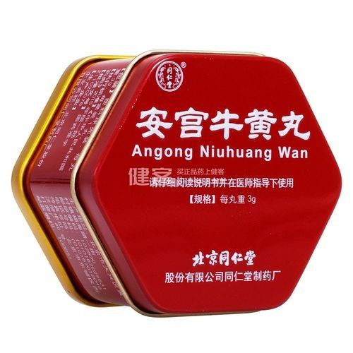 马鞍山市区回收冬虫夏草安宫阿胶-海参燕窝茅台酒红酒洋酒价格