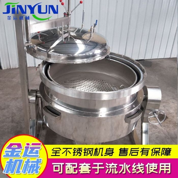 大型羊肉汤煮锅牛肉汤高压·蒸煮锅全自动不锈钢高压蒸煮锅