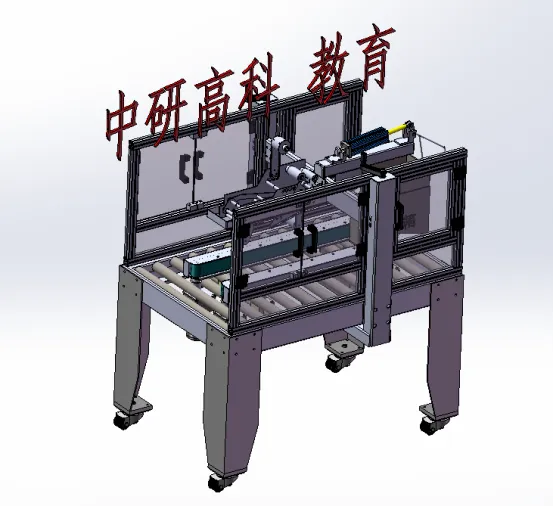 非标机械设计培训之快捷键自定义攻略