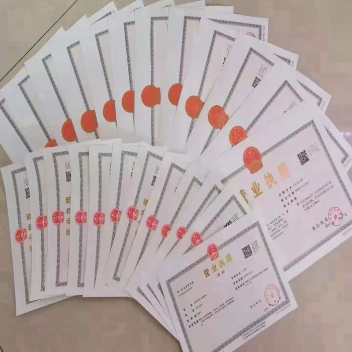 舟山公司注册危化证成品油批发一站式服务