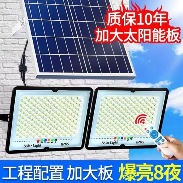 新款太阳能满天星投光灯壁挂庭院农村跨境专供投光灯庭院灯