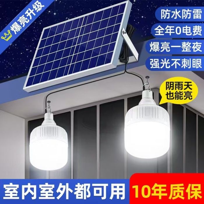 太阳能灯泡充电球泡室外led应急夜市摆摊灯户外庭院灯露营跨境