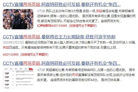 红辣椒聊球_体彩足球比分解读红辣椒聊球品牌_体彩王斌