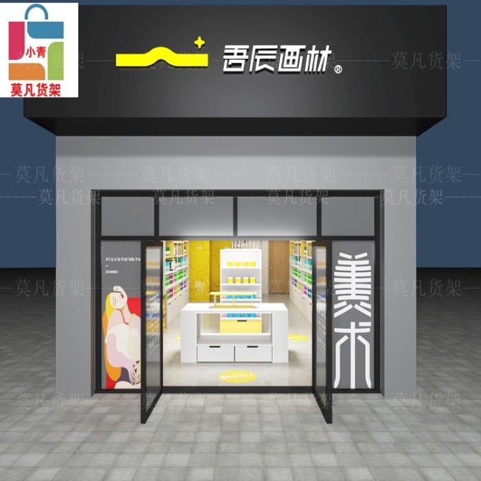 用货架陈列设计为十元百货店定制布局