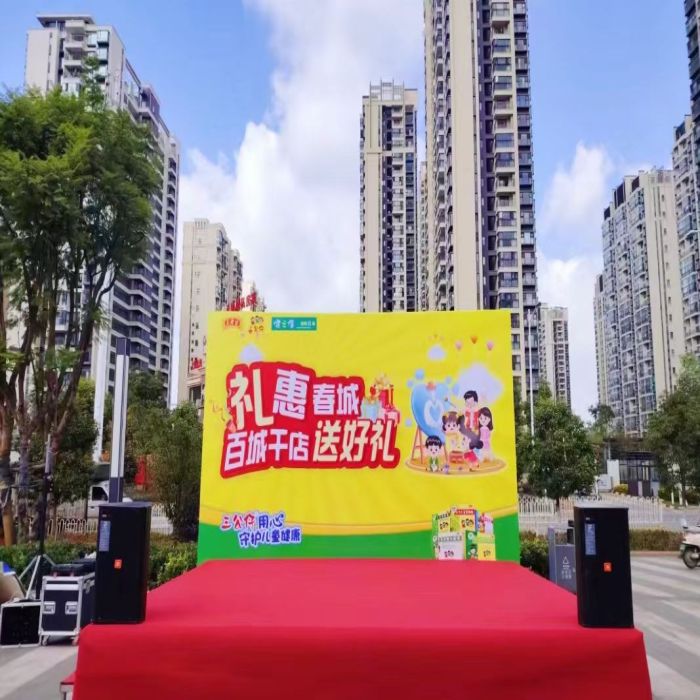 会议搭建彩旗奖杯奖牌易拉宝x展架拉网展架促销台