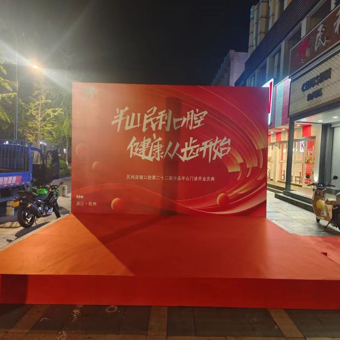 舞台桁架舞台设备音响灯光LED染色灯LED面光灯