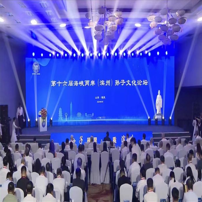 舞台搭建舞台搭建异形背景板制作指引牌旗杆旗帜桌椅等