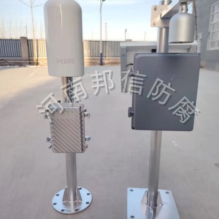 精准及时森林草原防火时差/磁定向双技术闪电定位仪电力气象站