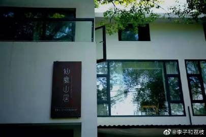 周末一起体验农家乐、不一样的开心一日游：黑麋峰户外