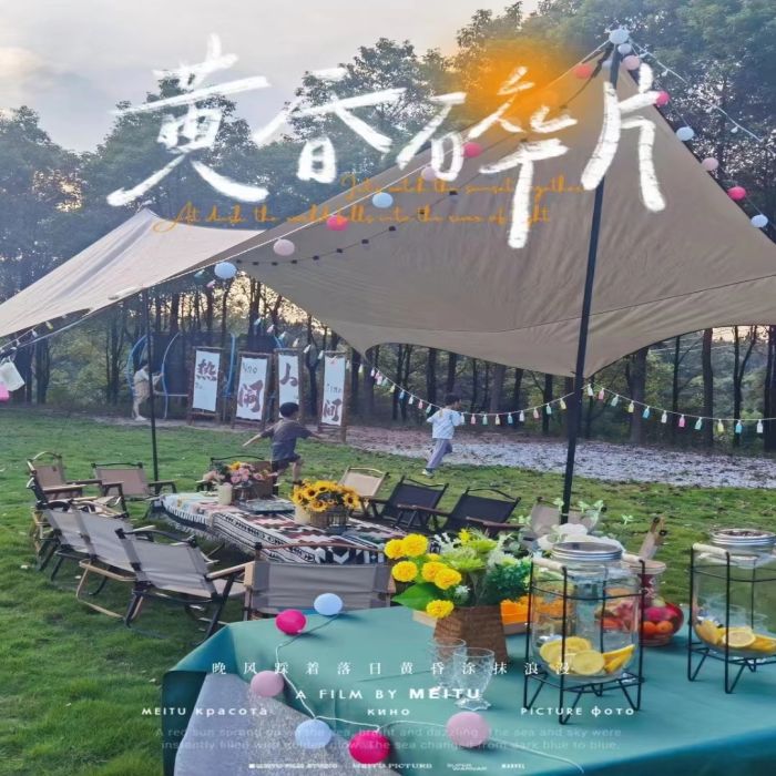 农家乐休闲团建一日游