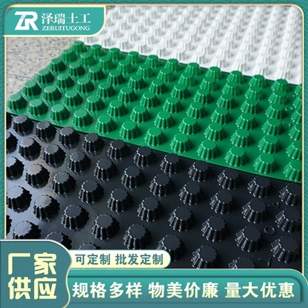 江苏2公分塑料夹层板12高疏水板厂家