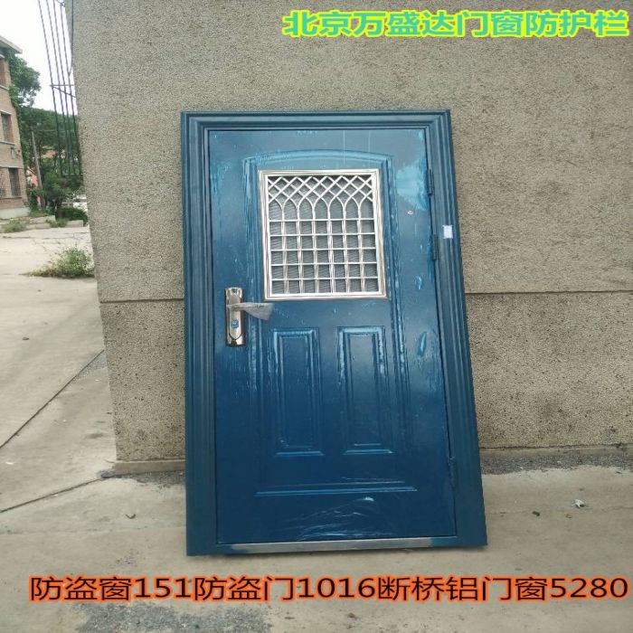 北京东城朝阳门定制防盗门防盗窗阳台护栏护网安装围栏