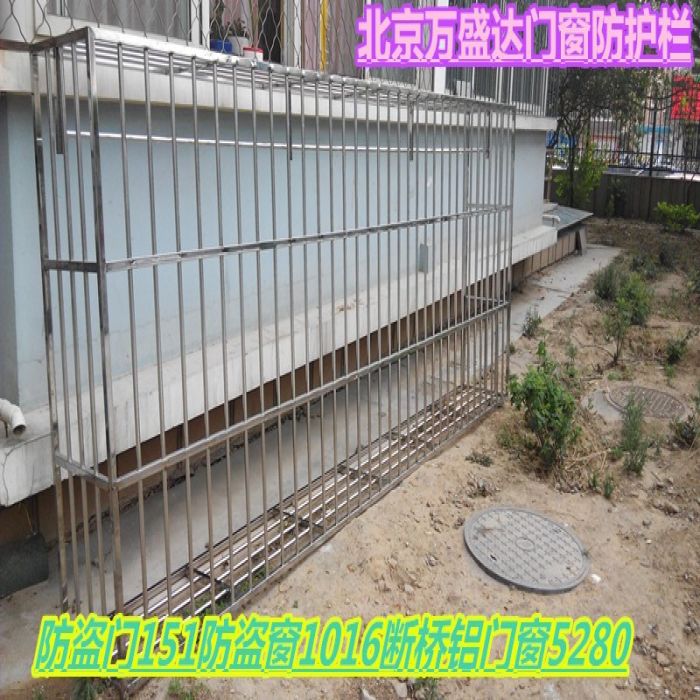 北京西城展览路阳台护栏安装不锈钢防盗窗护窗防盗门