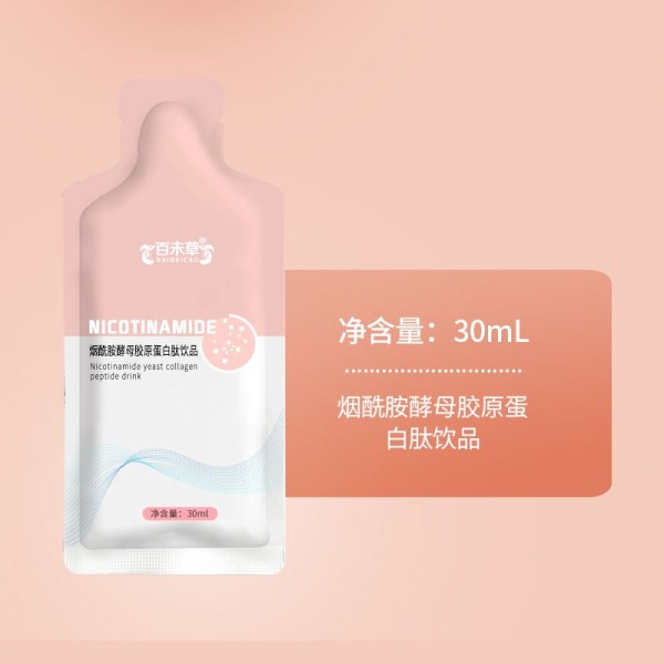 益生菌酵素胶原蛋白透明质酸钠玻尿酸饮品口服液