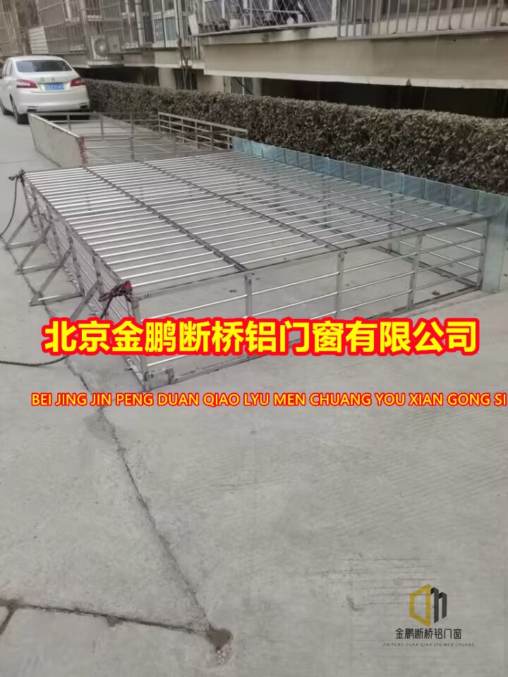 北京东城周边小区安装断桥铝窗户纱窗安装防盗窗防盗门