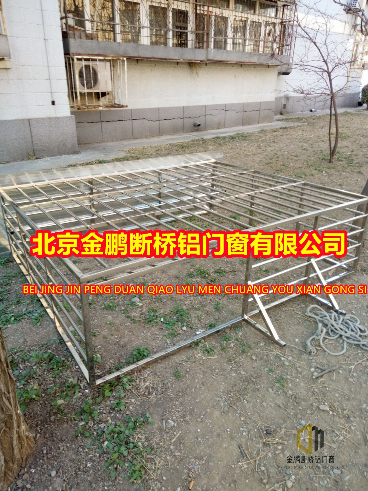 北京西城新街口防盗窗断桥铝安装防盗门防护栏围栏