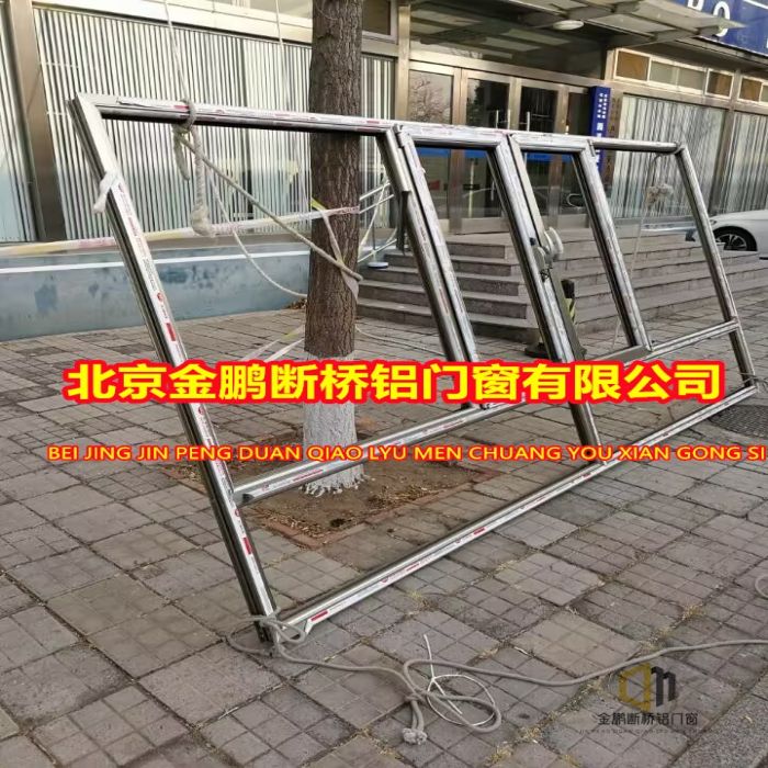 北京东城广渠门阳台护栏定制安装防盗窗断桥铝门窗