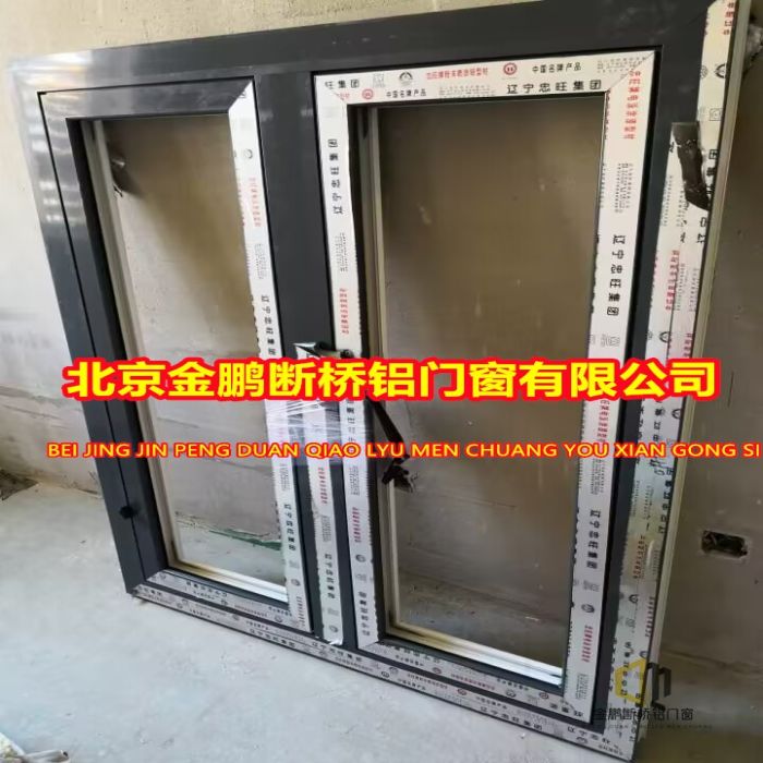 北京东城雍和宫小区断桥铝门窗安装护栏围栏