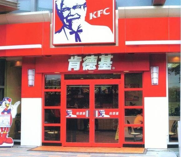 西城区做肯德基门公司