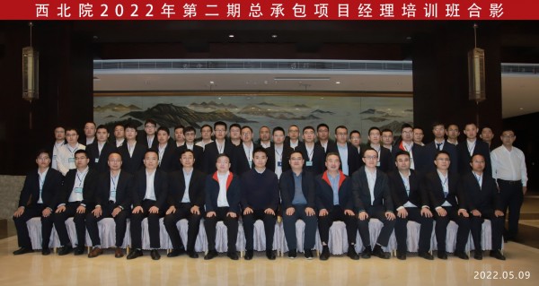 西安拍毕业季大合影