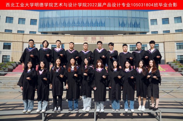 西安拍摄毕业照个性班级照