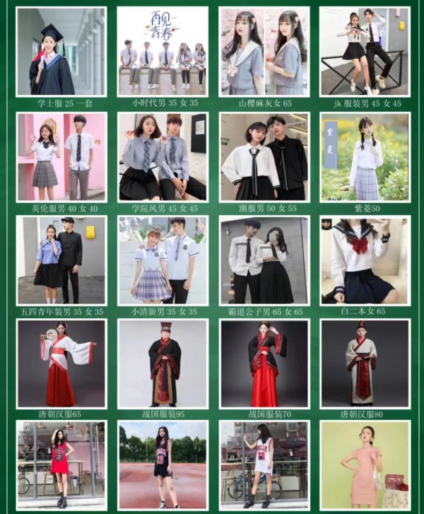 大量出租各类服装JK服装舞蹈服装正装礼服