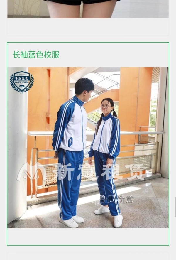 校园学生装毕业服JK服装礼服演出服服装出租租赁