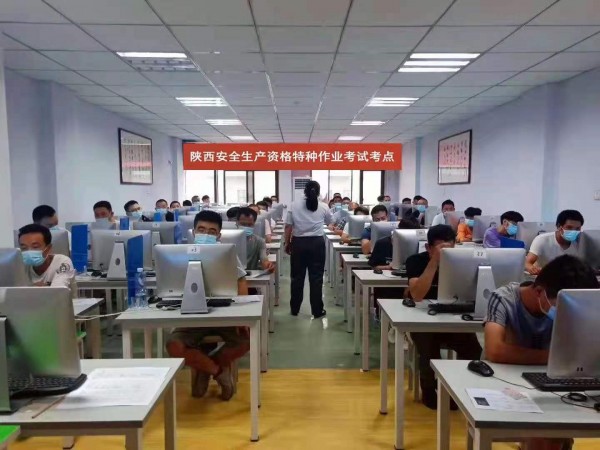 西安电工证考试怎么考在哪报名