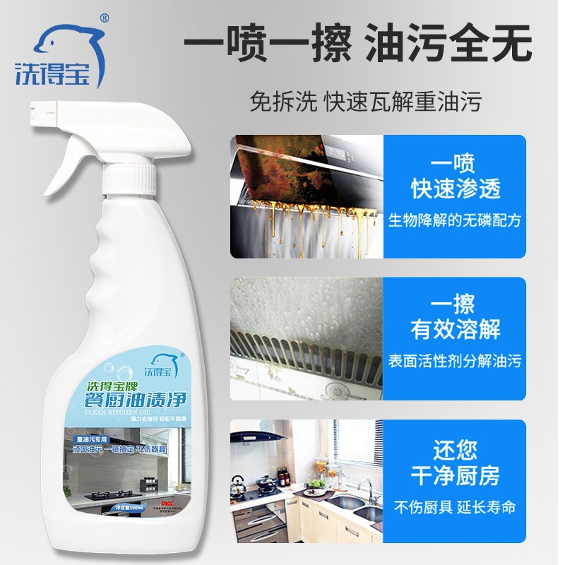 洗得宝牌洗护七件套装