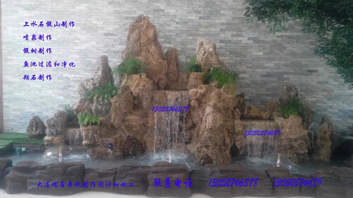 上水石天然假山石料