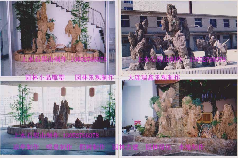 金州出售上水石山水盆景