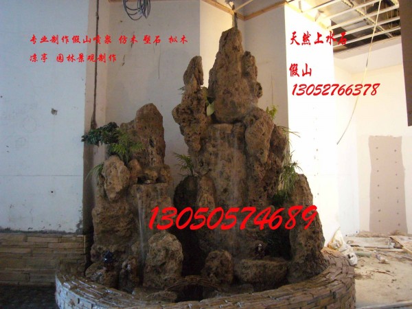 大连上水石假山制作