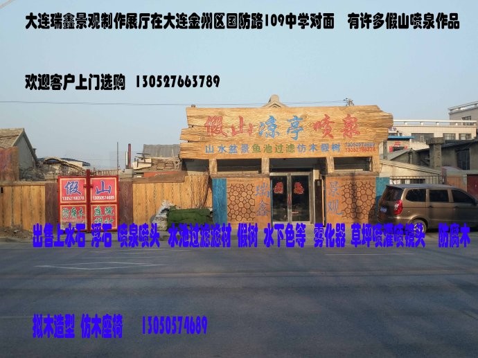 出售喷泉喷头水下灯