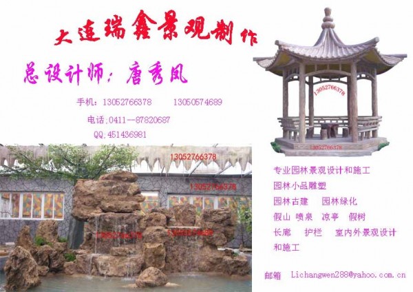 喷泉喷头销售大全