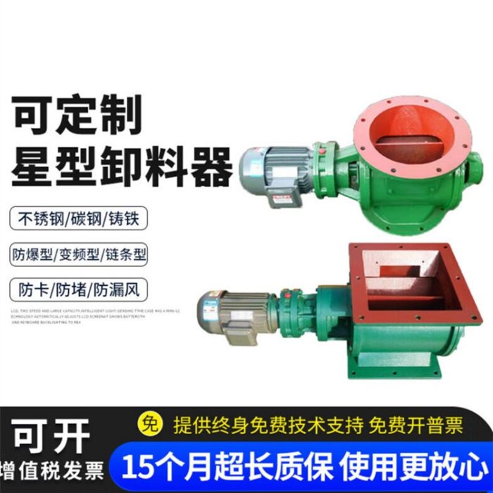 铡链式卸料器电动液压卸灰装置分体式立磨辅材下料器