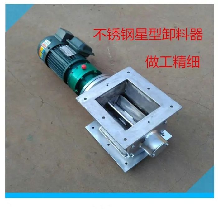 圆形法兰旋转阀防卡防堵卸料装置除尘器用避风阀