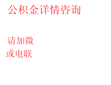 九龙坡资料怎么贷还款方式