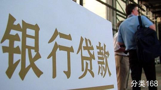 湖州德清贷款公司-房产抵押贷款、银行汽车抵押贷款