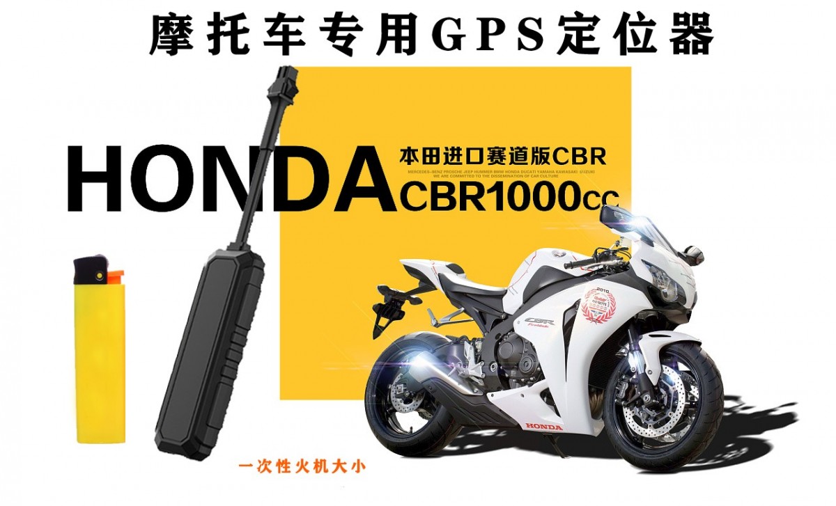 GPS卫星定位器GPS全球定位系统