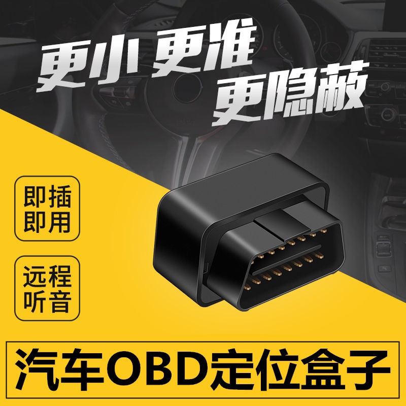 车辆调度系统工程车GPS定位系统车载监控