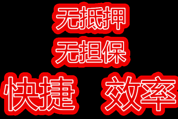 在温州压身份证私人贷,温州贷款亲属车可以不押车吗