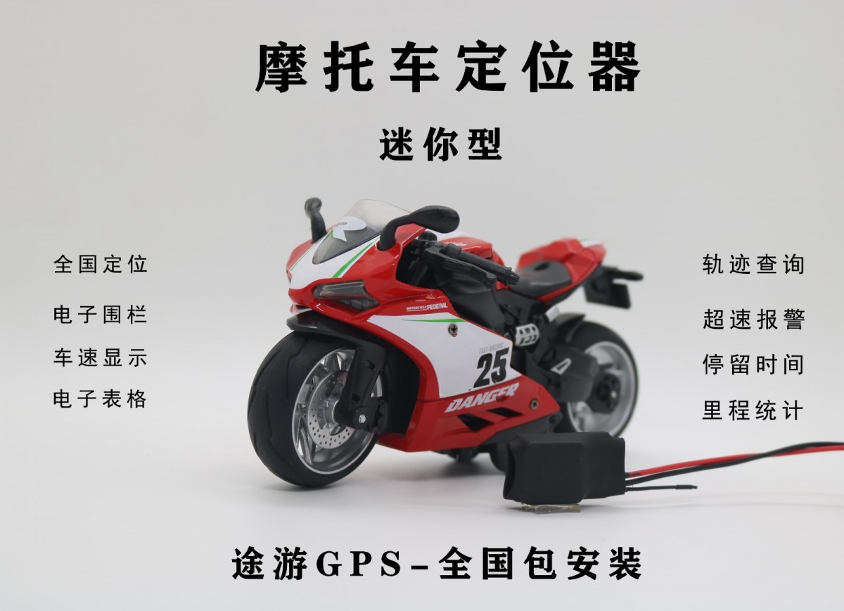 车辆北斗GPS定位4G北斗定位系统车载4G