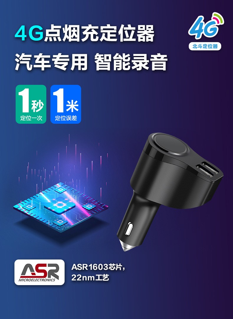 摩托车GPS定位系统车队车辆GPS管理系统