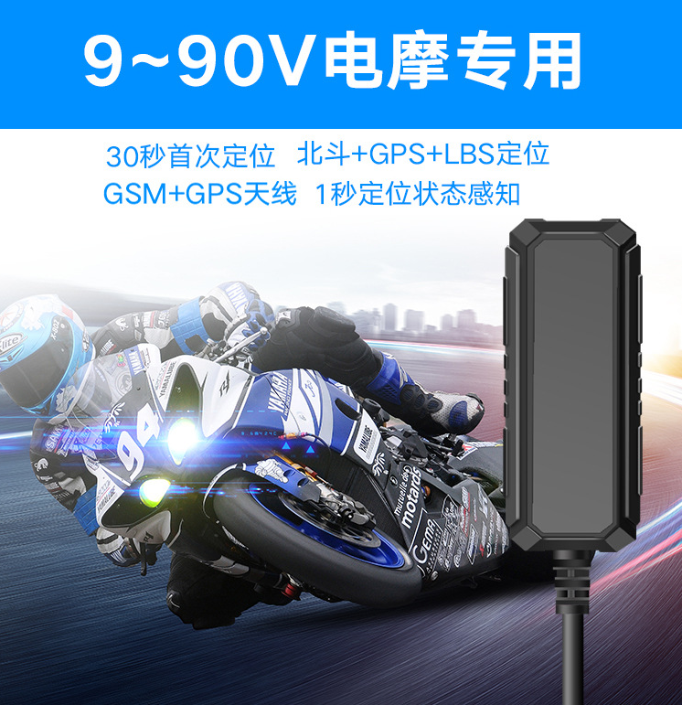 北斗GPS车辆定位管理系统全国车载监控安装