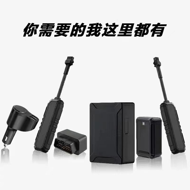 车辆调度GPS定位管理系统无线录音GPS