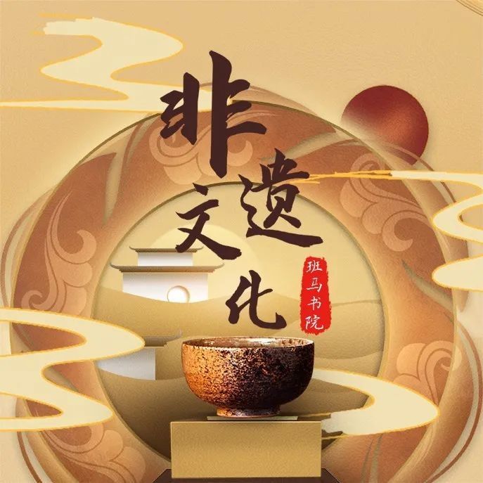 北京班马书院1日研学游与非遗文化安排